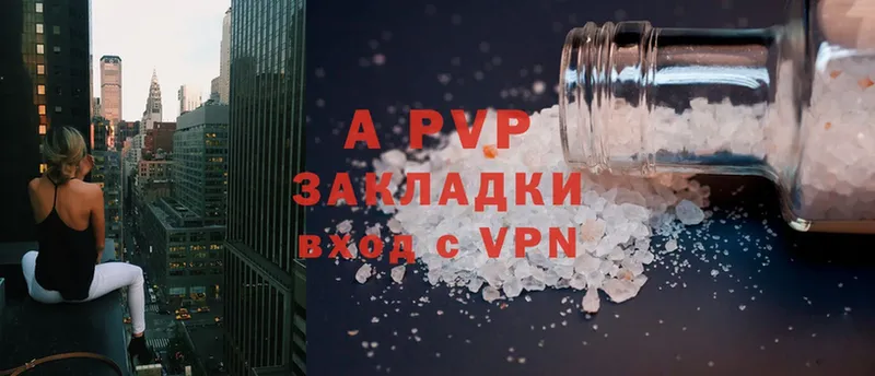 сайты даркнета клад  Луза  Alpha PVP Crystall 