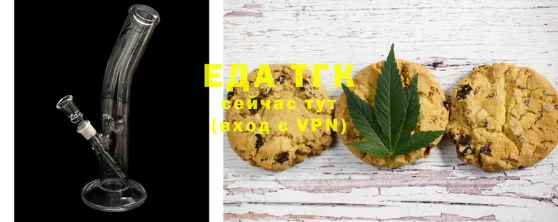 Canna-Cookies конопля  продажа наркотиков  Луза 