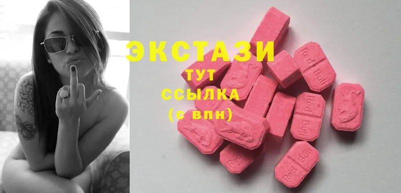 мега как войти  где найти   Луза  Экстази mix 