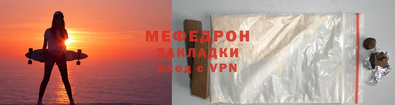 Мефедрон mephedrone  Луза 